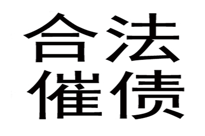 欠款诉讼立案后平均多久可完成结案